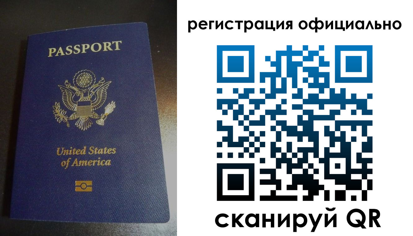 прописка ребенка в Вытегре