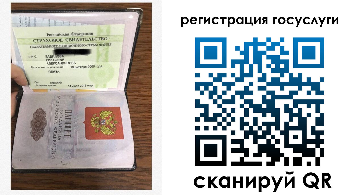 временная регистрация гарантия в Вытегре
