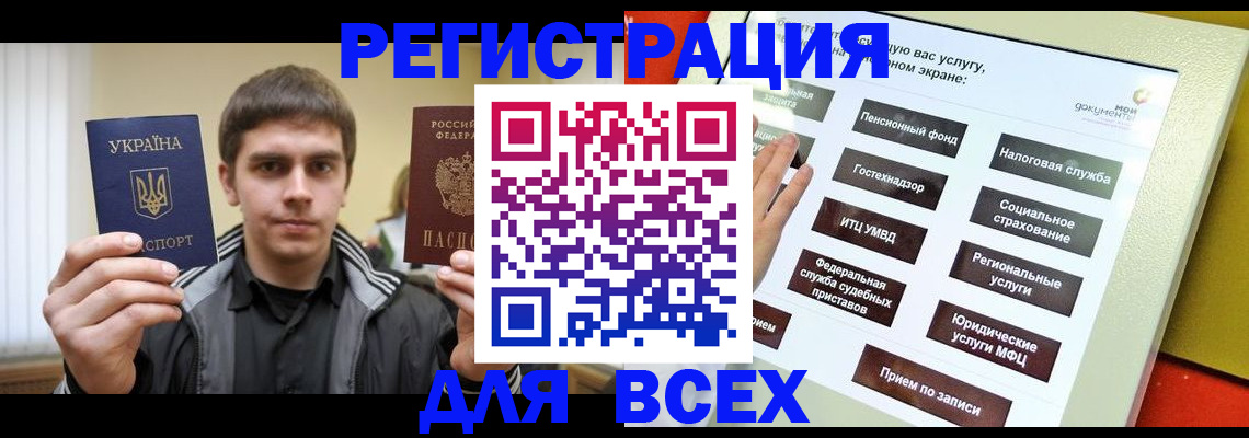 где прописаться в Вытегре